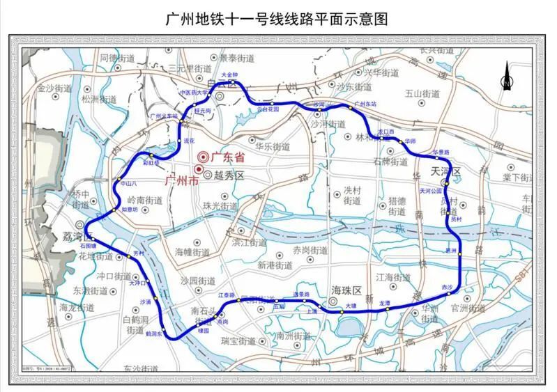 廣州地鐵36個車站名邀您提建議涉及3號線11號線