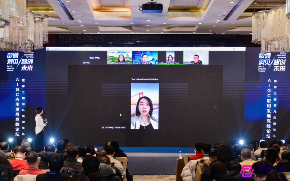 中美投资视角下AI创业的机遇与挑战｜非凡观点 · 原文图片 2