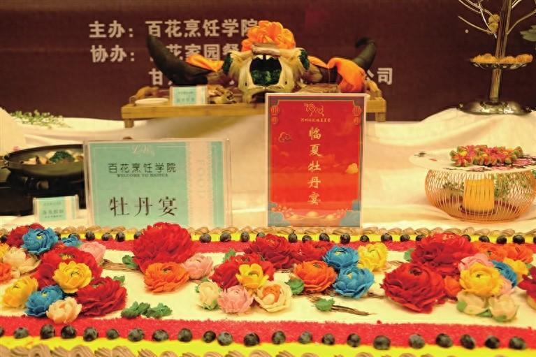 花儿临夏待客来!