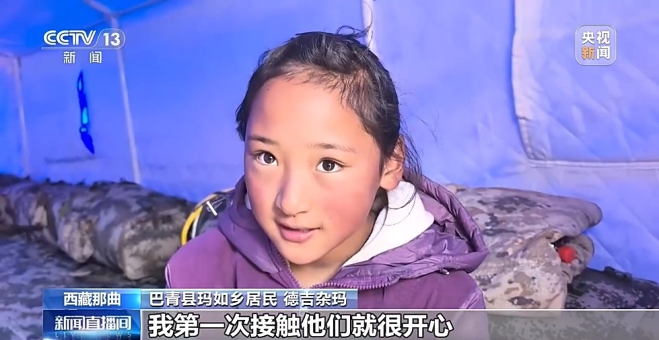意外:视频丨巡诊医生的“最佳搭档” 西藏震区安置点里的藏族小翻译(图4)