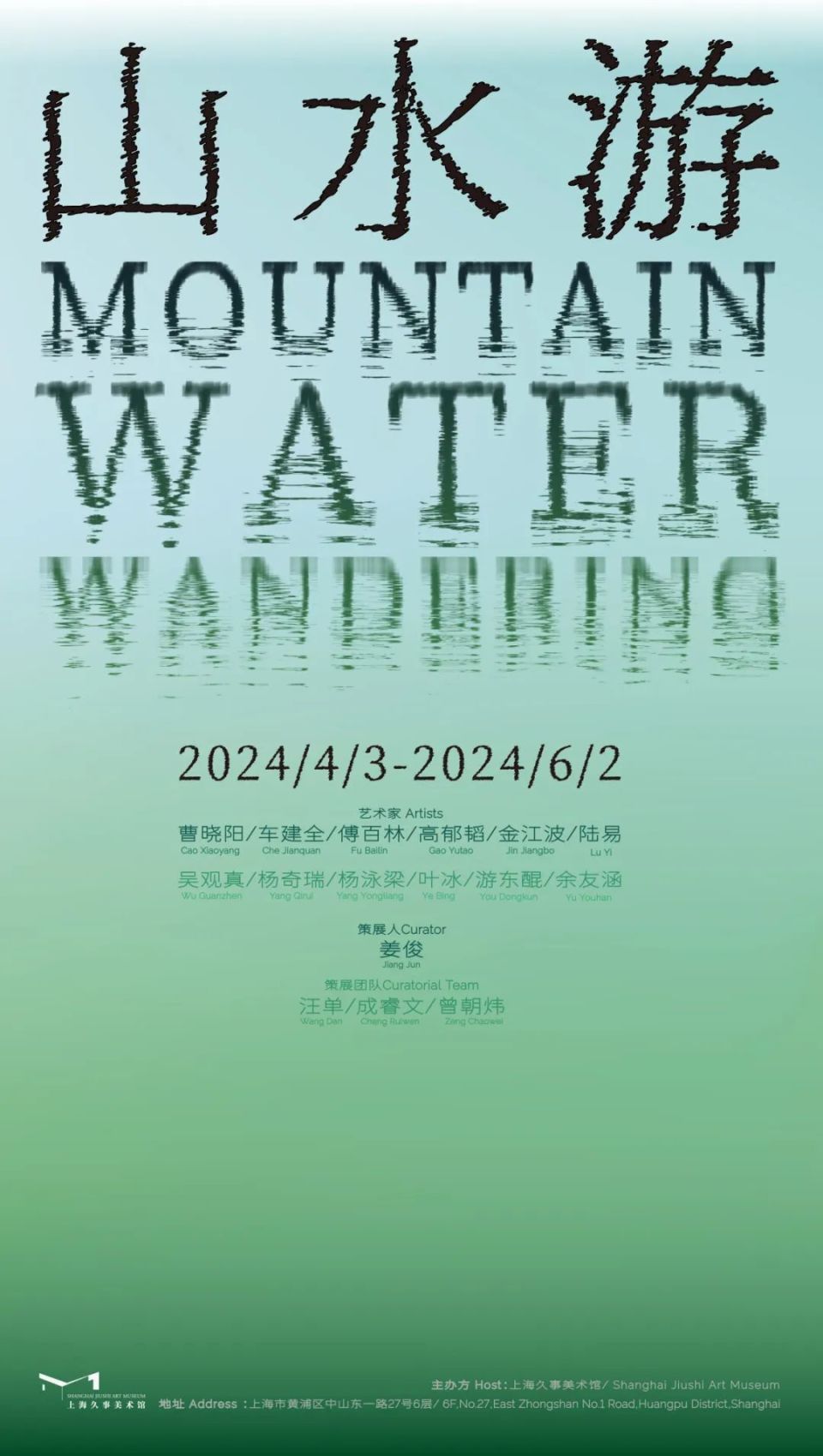 四月观展攻略请收好_腾讯新闻