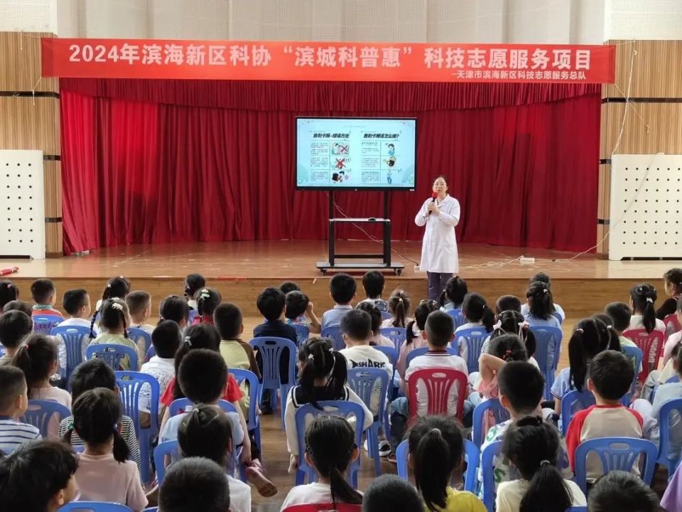 打造丰富多彩的科普盛宴!滨城开展全国科技活动周系列活动