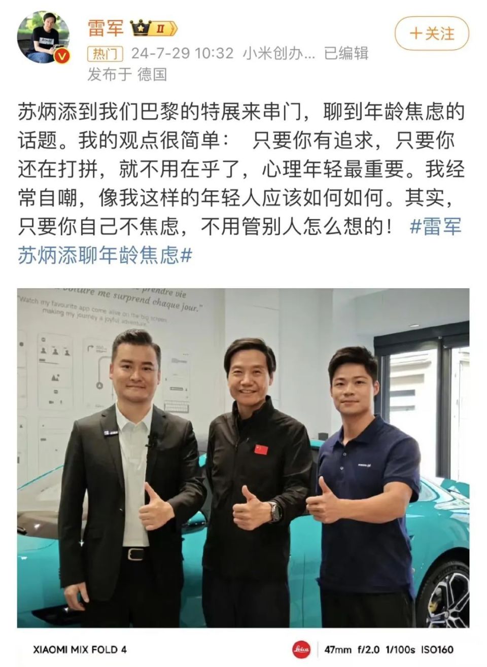 巴菲特再次减持美国银行股票,李斌坚决不做无人出租车|一周大佬动态