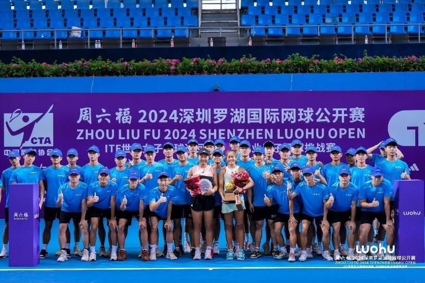 2024深圳罗湖国际网球公开赛盛大开球 泰国球员塔拉鲁德摘得女单桂冠