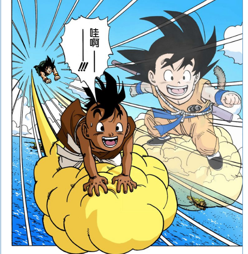 龙珠超,终于要来了,青衣悟空即将登场,剧情接上原作大结局