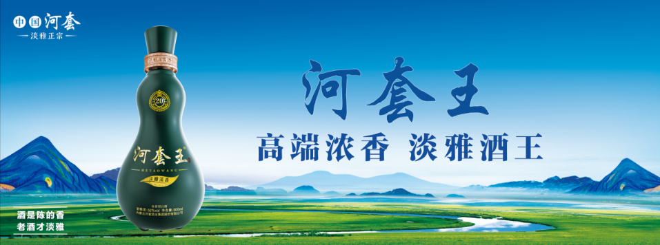 白酒 酒 957_356