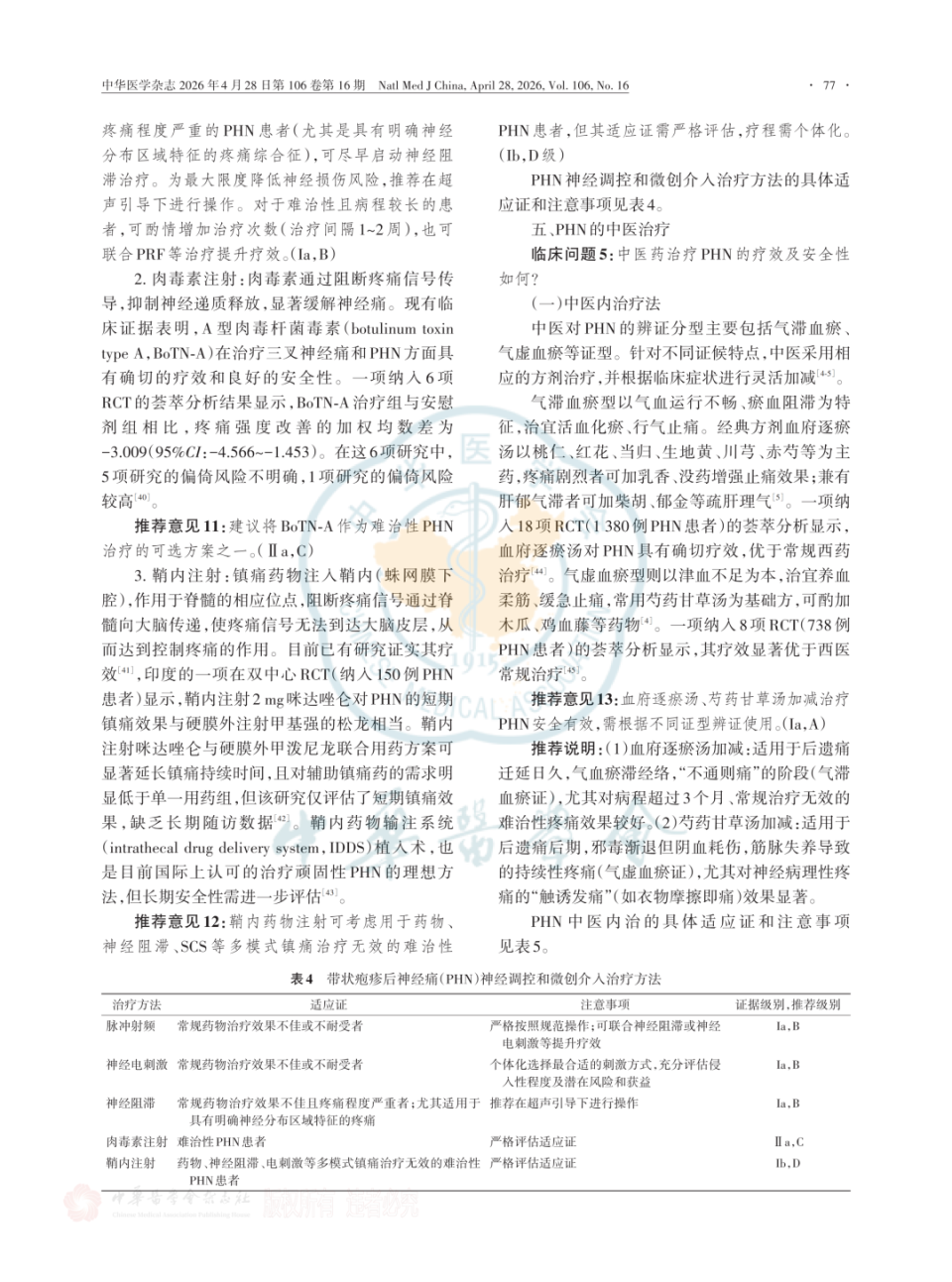 image019.png