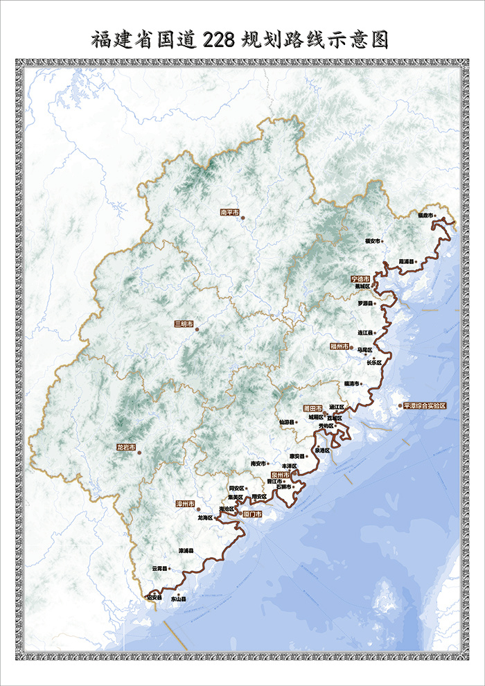 "沿着国道g228看福建"新闻媒体采风活动启动