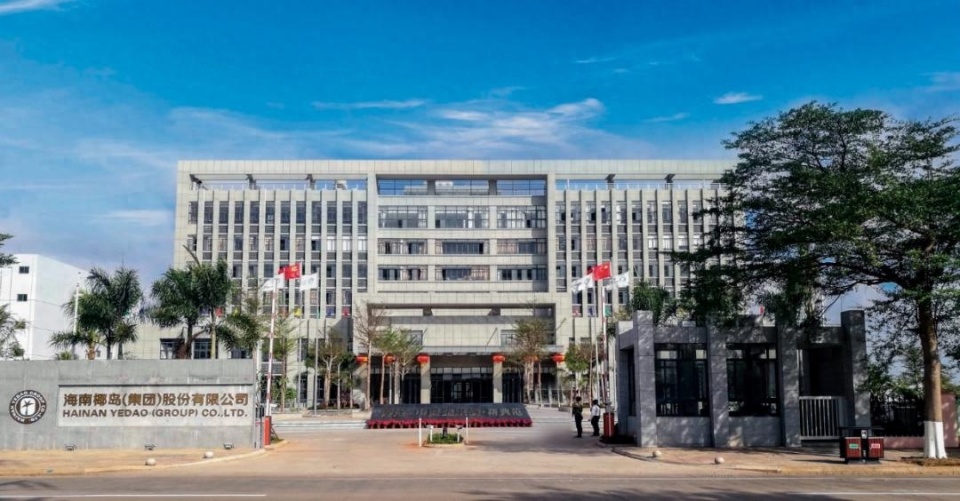 “保健酒第一股”子公司拟以酒抵债，公司连续5年累计亏损已近5亿元_腾讯新闻