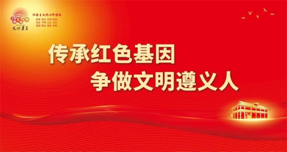 文明在遵义幸福愿景变幸福实景遵义构建多层次养老服务体系