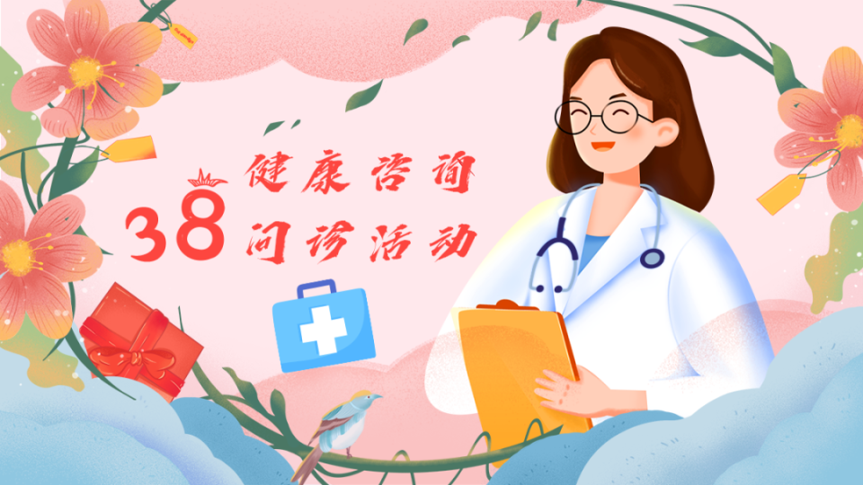 东直门医院代挂专家号加代问诊全身体检全程陪同，项目逐一落实的简单介绍