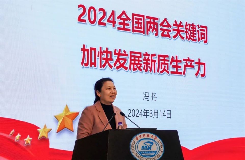 围绕"两会中的华科大声音",尤政介绍了娄勤俭,张宗真,黄立,张晓仑