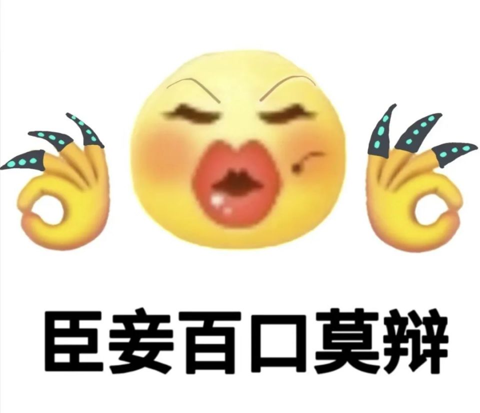 这不合理表情包图片图片