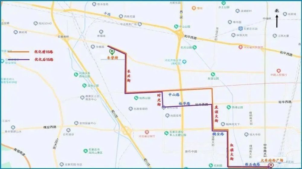 5月22日起石家庄中山路5条公交线路优化调整