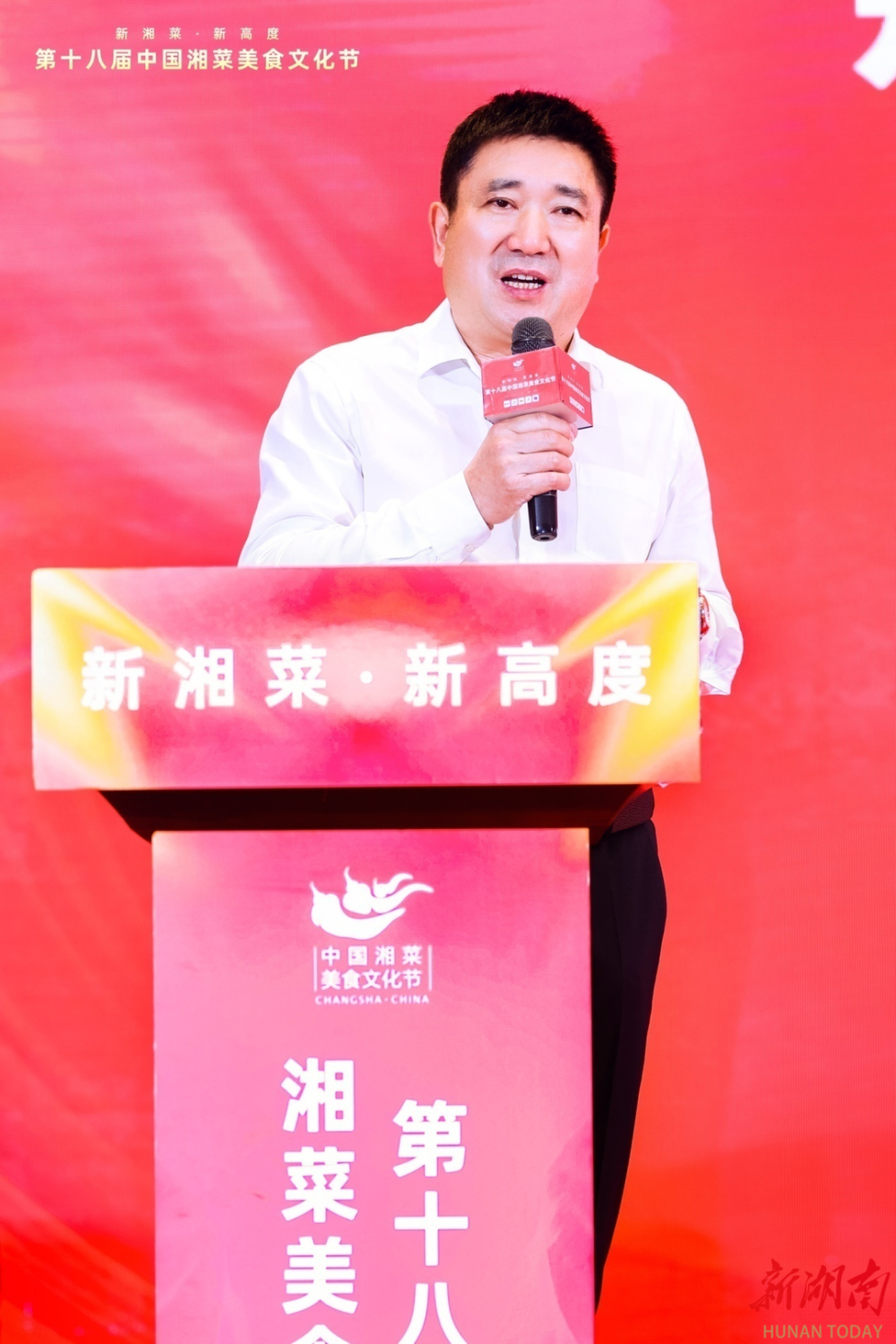 王伏明,肖克资,郑强生,孔起铁,帅铭武,杨龙,徐大斌这7名湘菜大师颁发