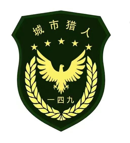 年暑期"红色城市猎人"特训营,传承发扬149红色铁拳师优良作风和传统
