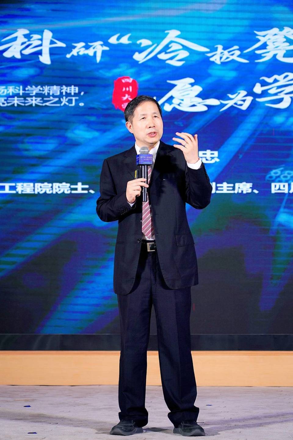 王玉忠院士出生在山东威海一个海边农村,小时候看着父亲打渔,听着海浪