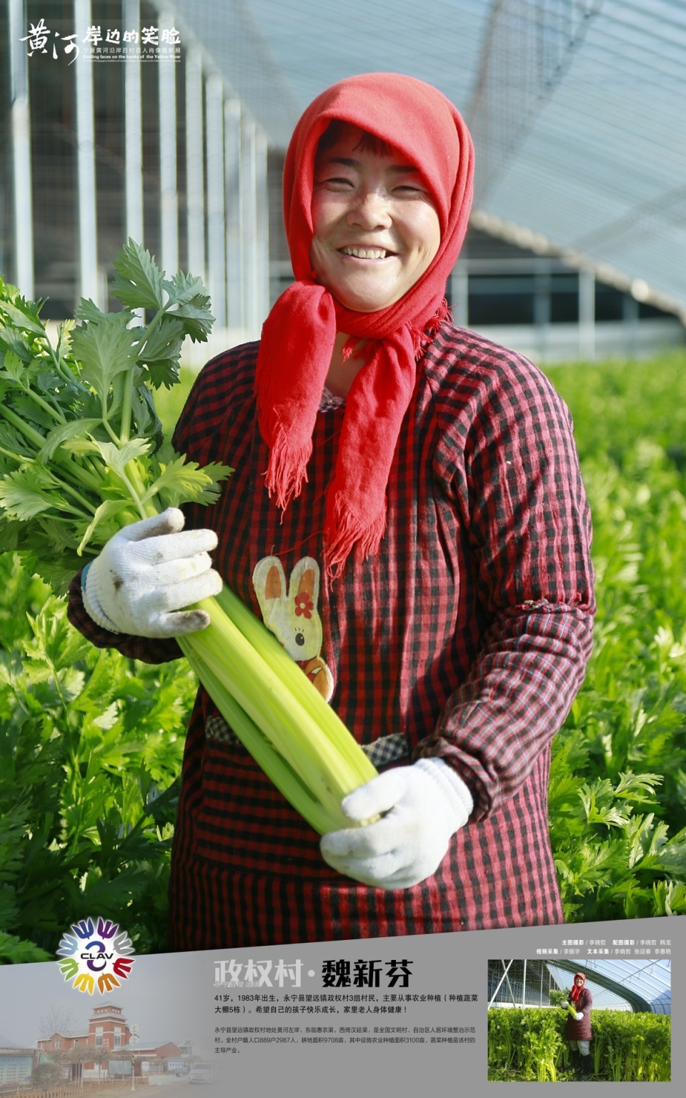 (中国日报宁夏记者站 胡冬梅 图片由宁夏摄影家协会提供 整理 刘天怡)