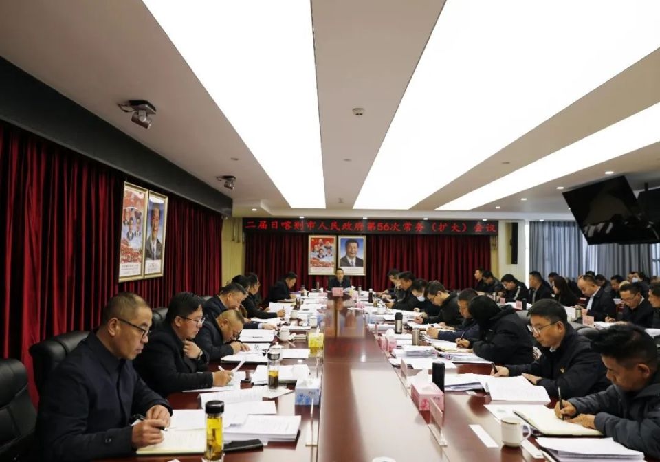 王方红主持召开市政府第56次常务（扩大）会议_腾讯新闻