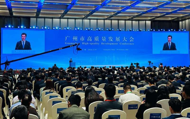 广州市召开高质量发展大会新质生产力成热词