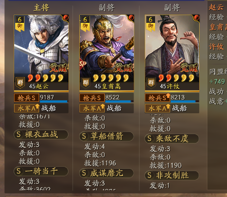 一大波武将增强！蜀国0.5个太史慈，庞统、陆逊成赛季新宠，黄忠太惨了