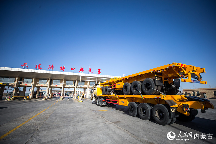 内蒙古二连浩特公路口岸货运通道出入境货车突破15万辆