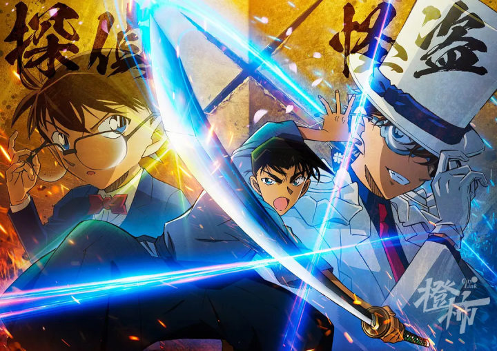 你看过《名侦探柯南》吗?