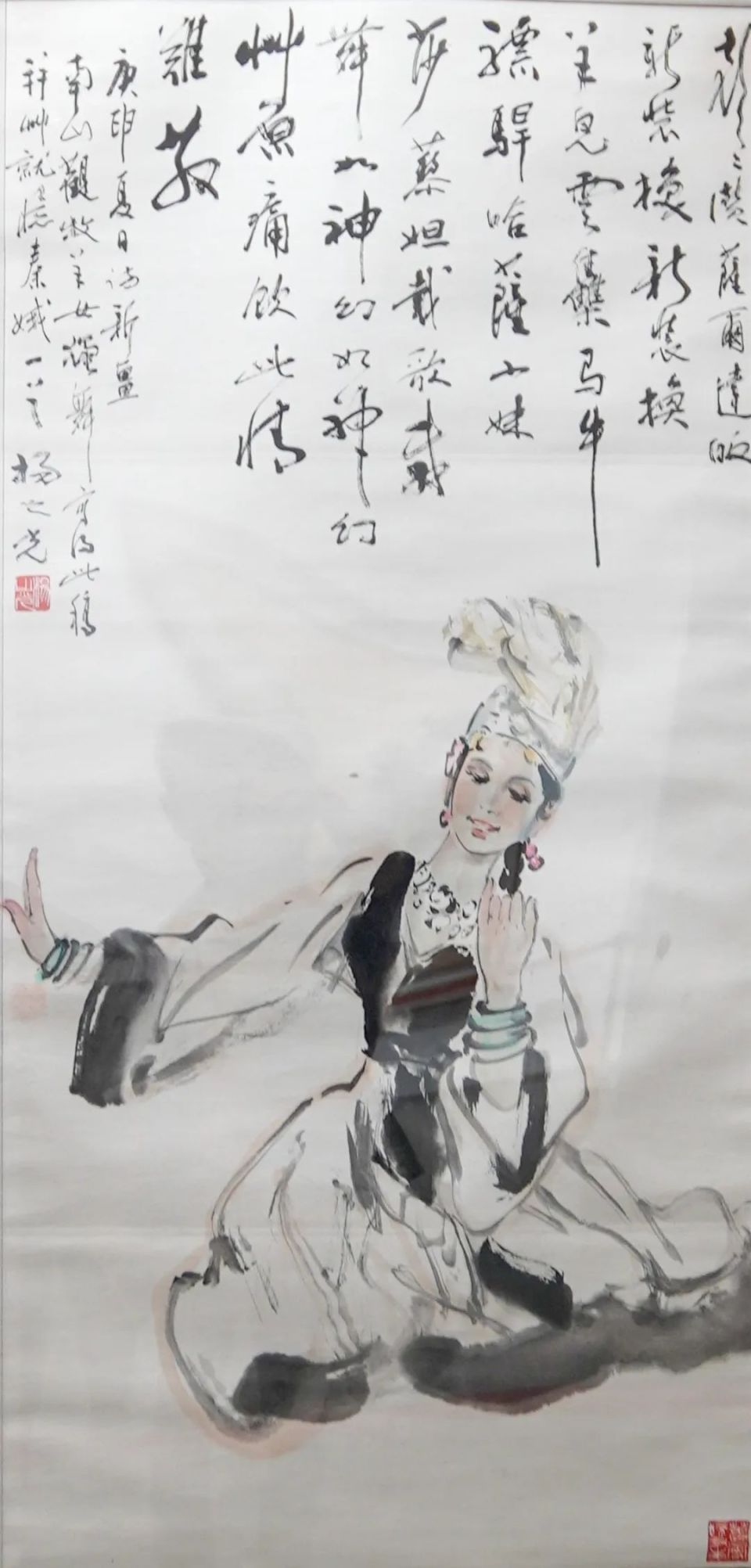 来村里看画展!杨之光《新疆舞》