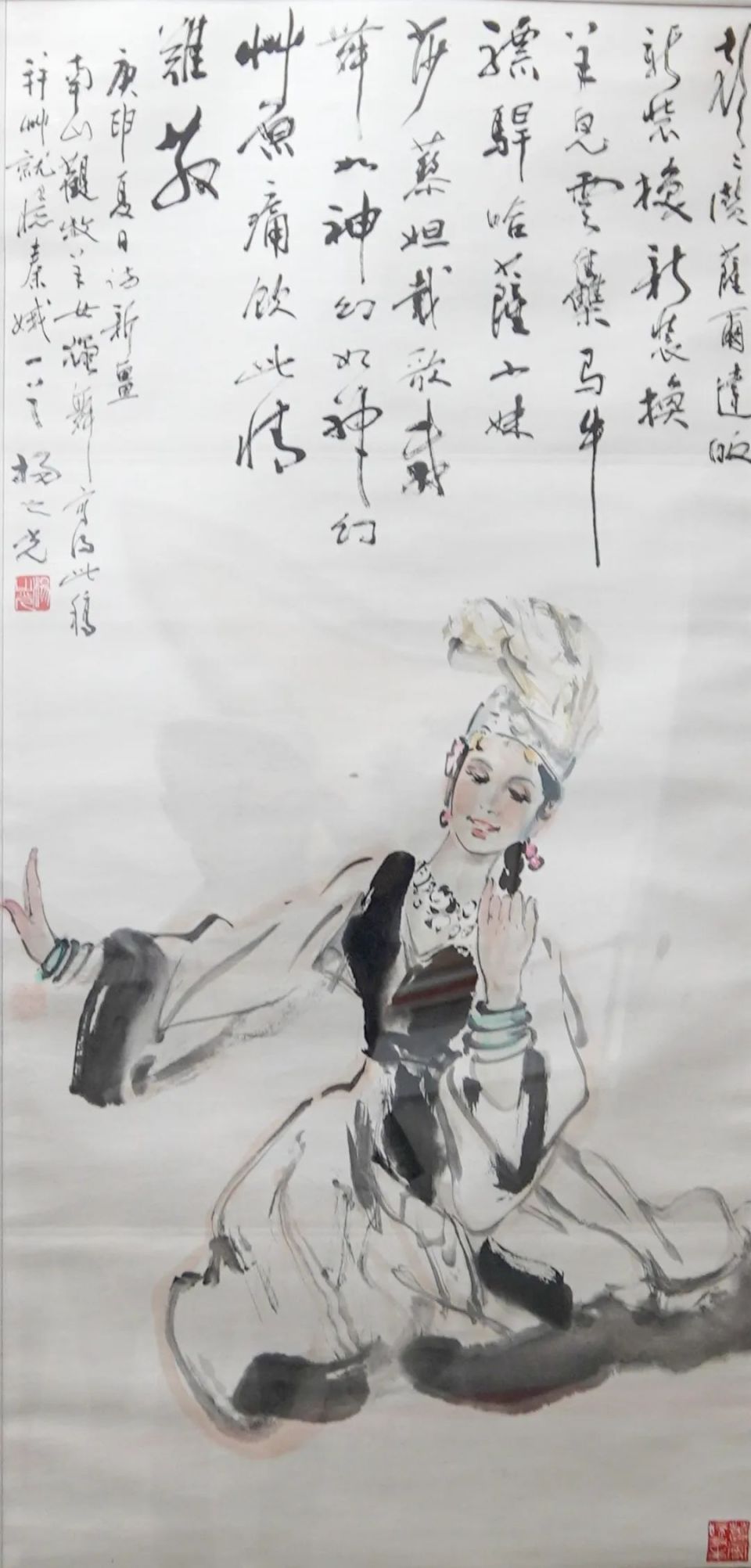 杨之光字画价格图片