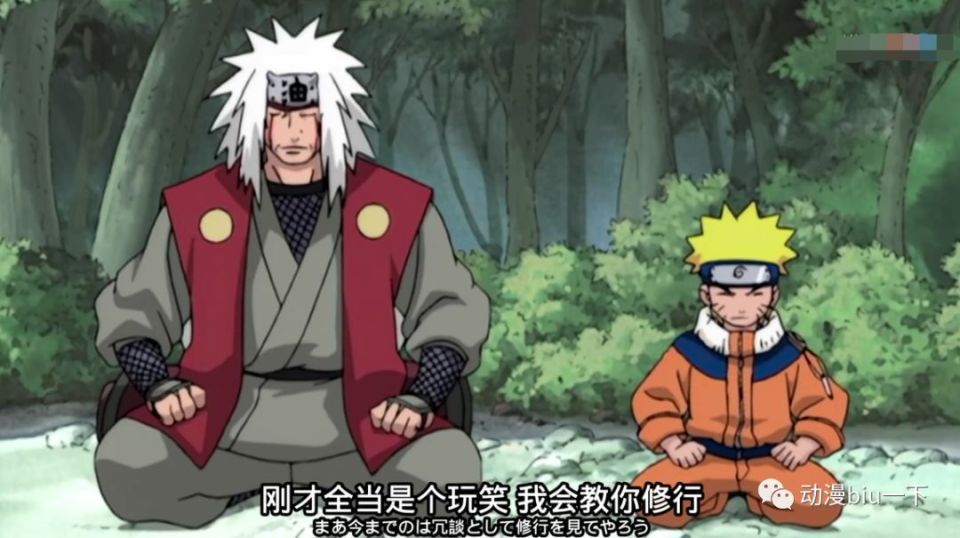 除了螺旋丸和通灵术,自来也为什么不教鸣人其他忍术?