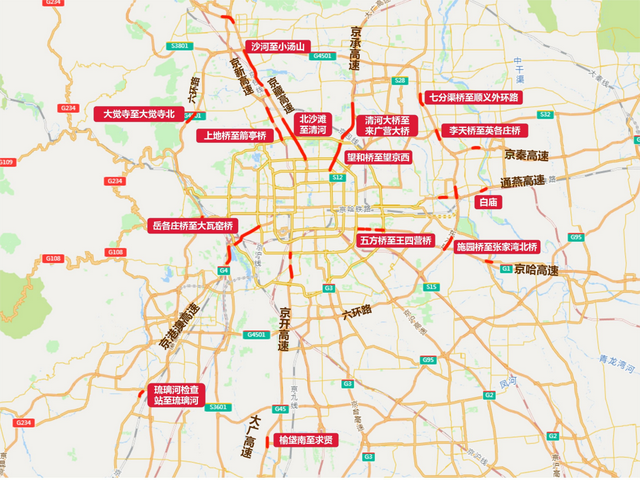北京清明假期出行提示：这些时段路网或达严重拥堵级别在岗位上逝世的是哪位领导人2023已更新(今日/腾讯)