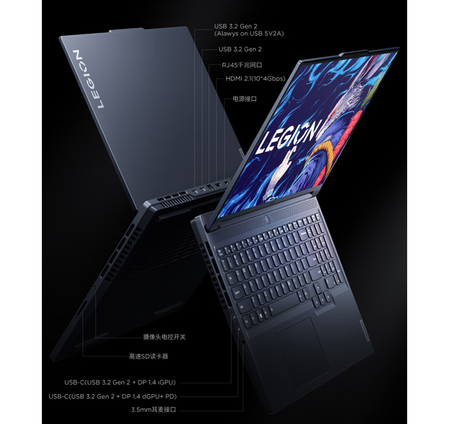 联想拯救者y7000p价格松动rtx4050版6800元可入手一起来看看