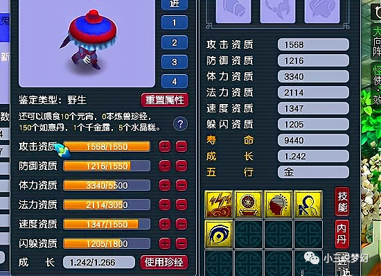 梦幻西游:自动挖图太疯狂了,全是线下收图的,动不动就500车宝图-腾讯