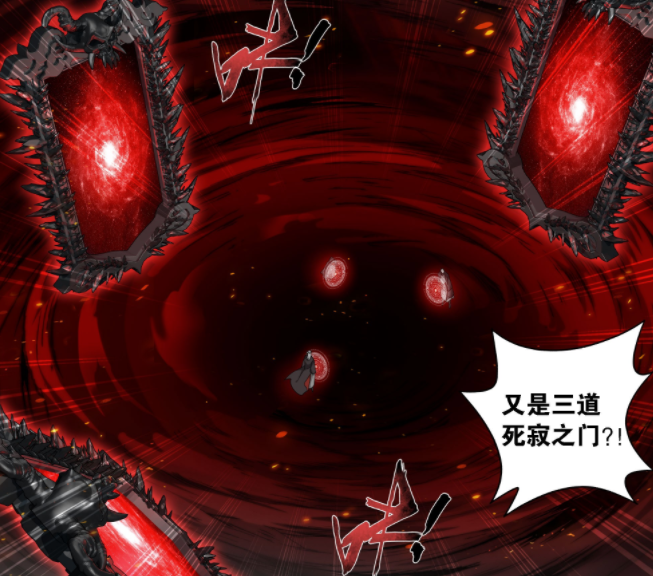 斗破苍穹：漫画版古元削弱多少？被死亡之界吸收斗气，不敌魂天帝-古次元