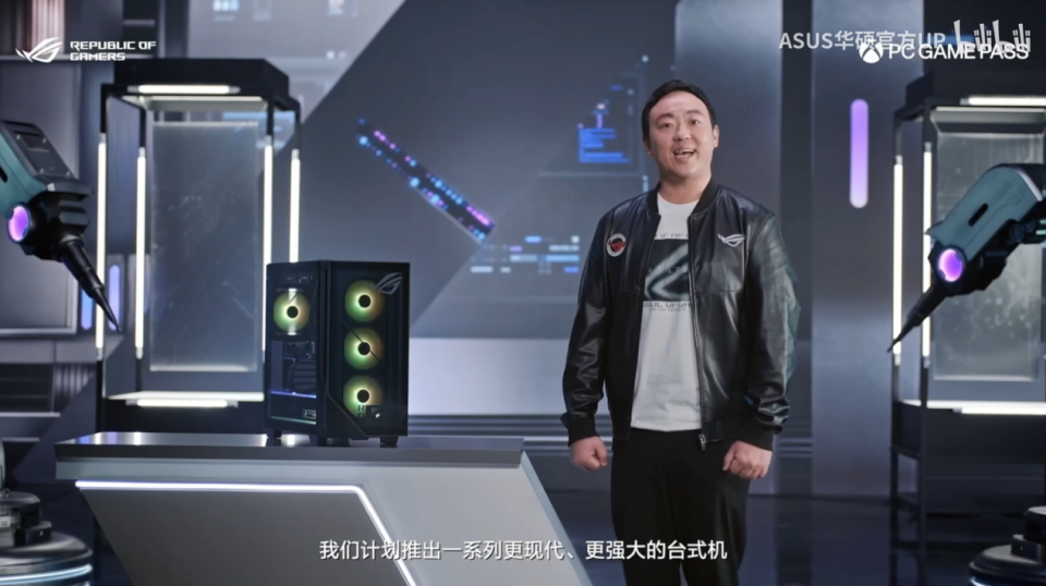 CES 2025盛况直击：ROG魔霸9X，携顶尖硬件与全新设计重塑电竞台机新标