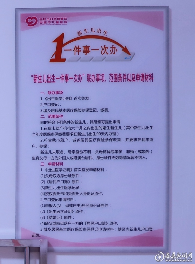 包含北京市海淀妇幼保健院挂号跑腿，节约您的时间和精力的词条