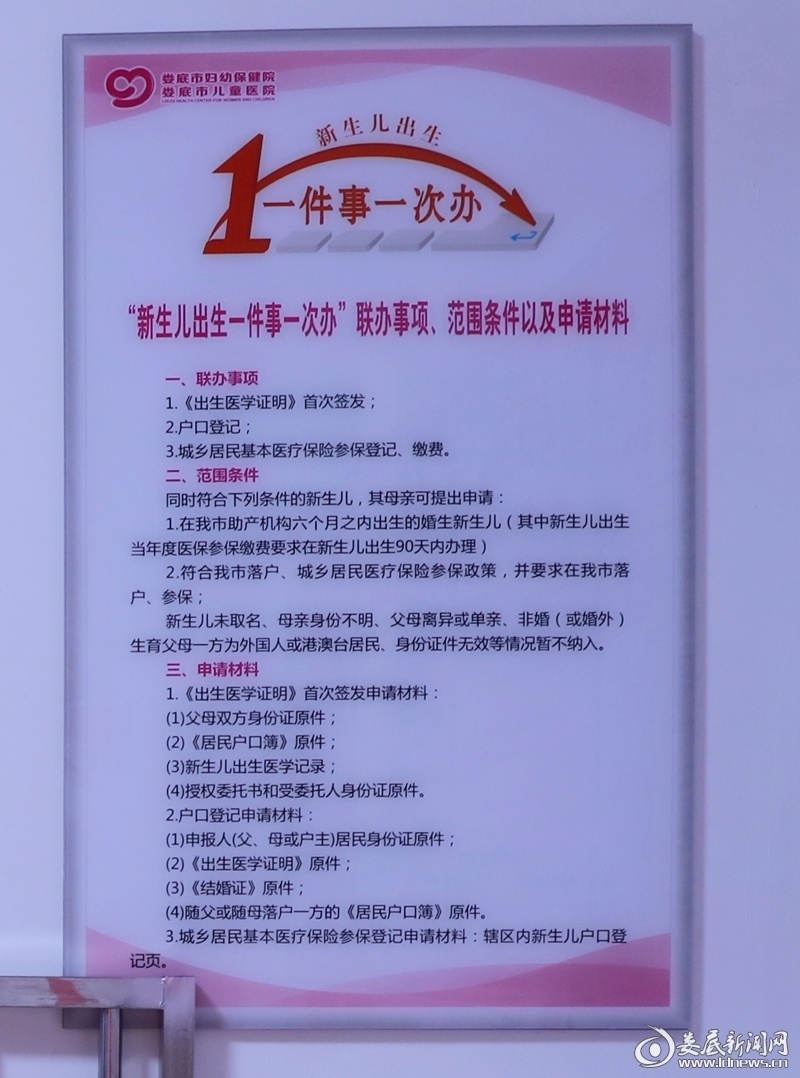包含北京市海淀婦幼保健院掛號(hào)跑腿，節(jié)約您的時(shí)間和精力的詞條
