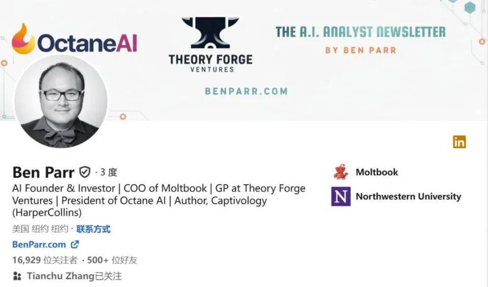 刚刚，人类社交网络巨头Meta收购了AI社交网络Moltbook_腾讯新闻