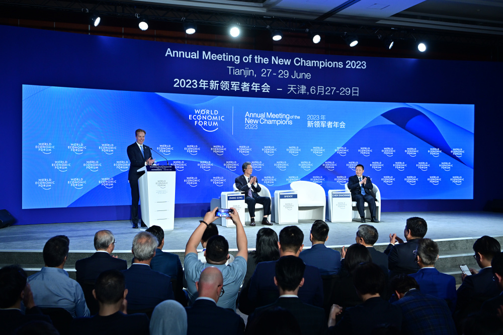 (新华全媒 )第十四届夏季达沃斯论坛闭幕-腾讯新闻