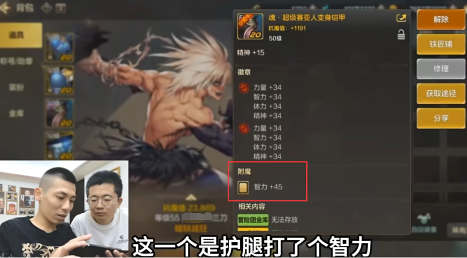 旭旭宝宝登上dnf手游国服第一账号,抗魔细节拉满,比宝哥充的少