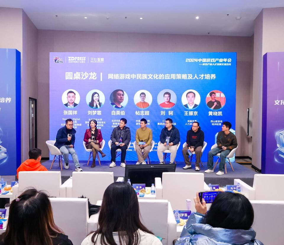 开创人才培养新范式，三七互娱与多方联合成立《游戏行业产业人才发展联盟》-腾讯新闻