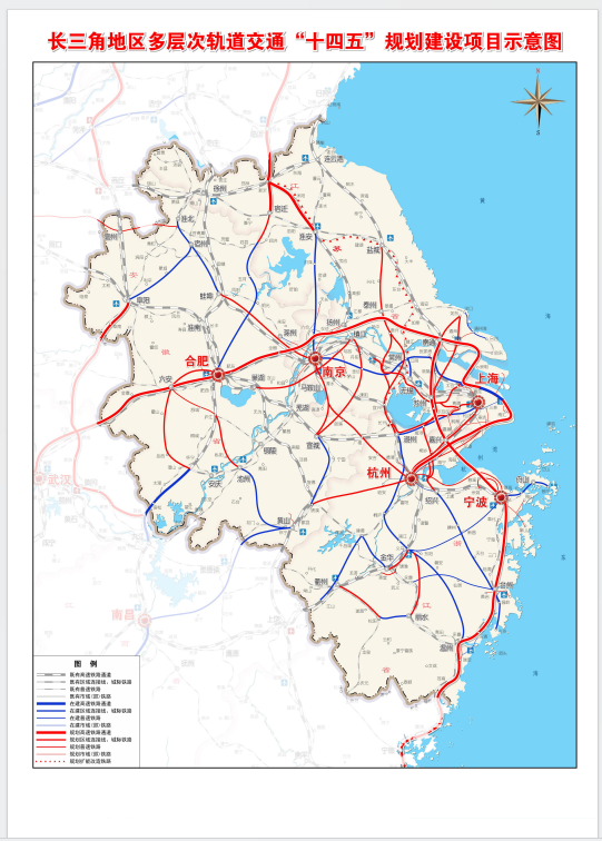 长三角地区多层次轨道交通"十四五"规划建设项目示意图宁杭高铁二