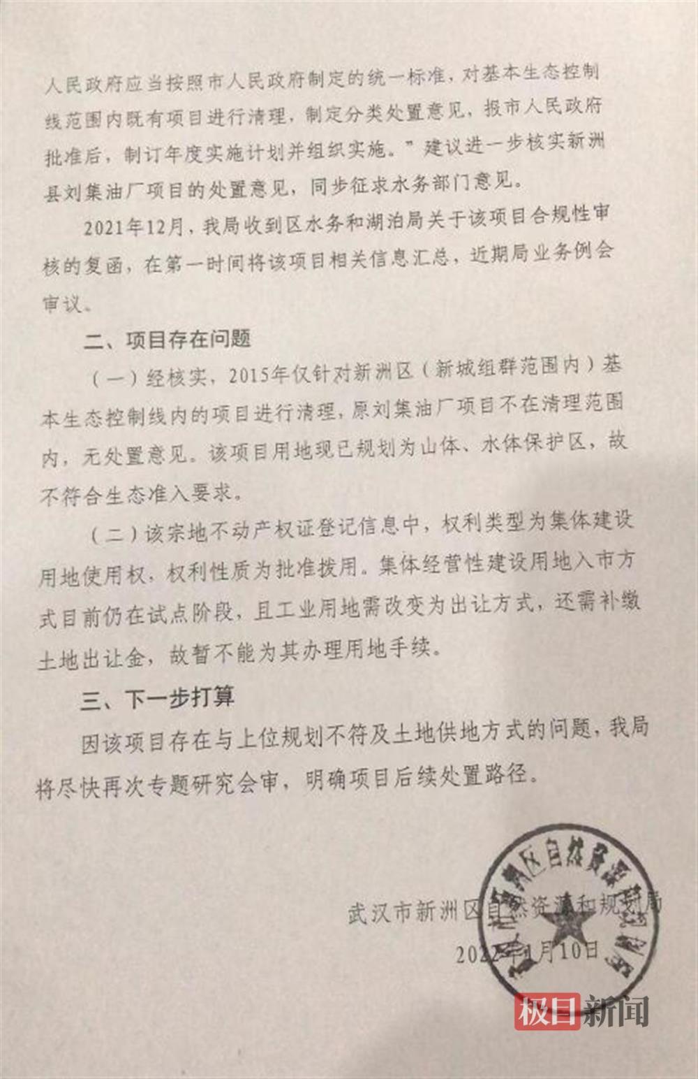 中国国民党正式提名侯友宜参选2024年台湾地区领导人英文工作对话
