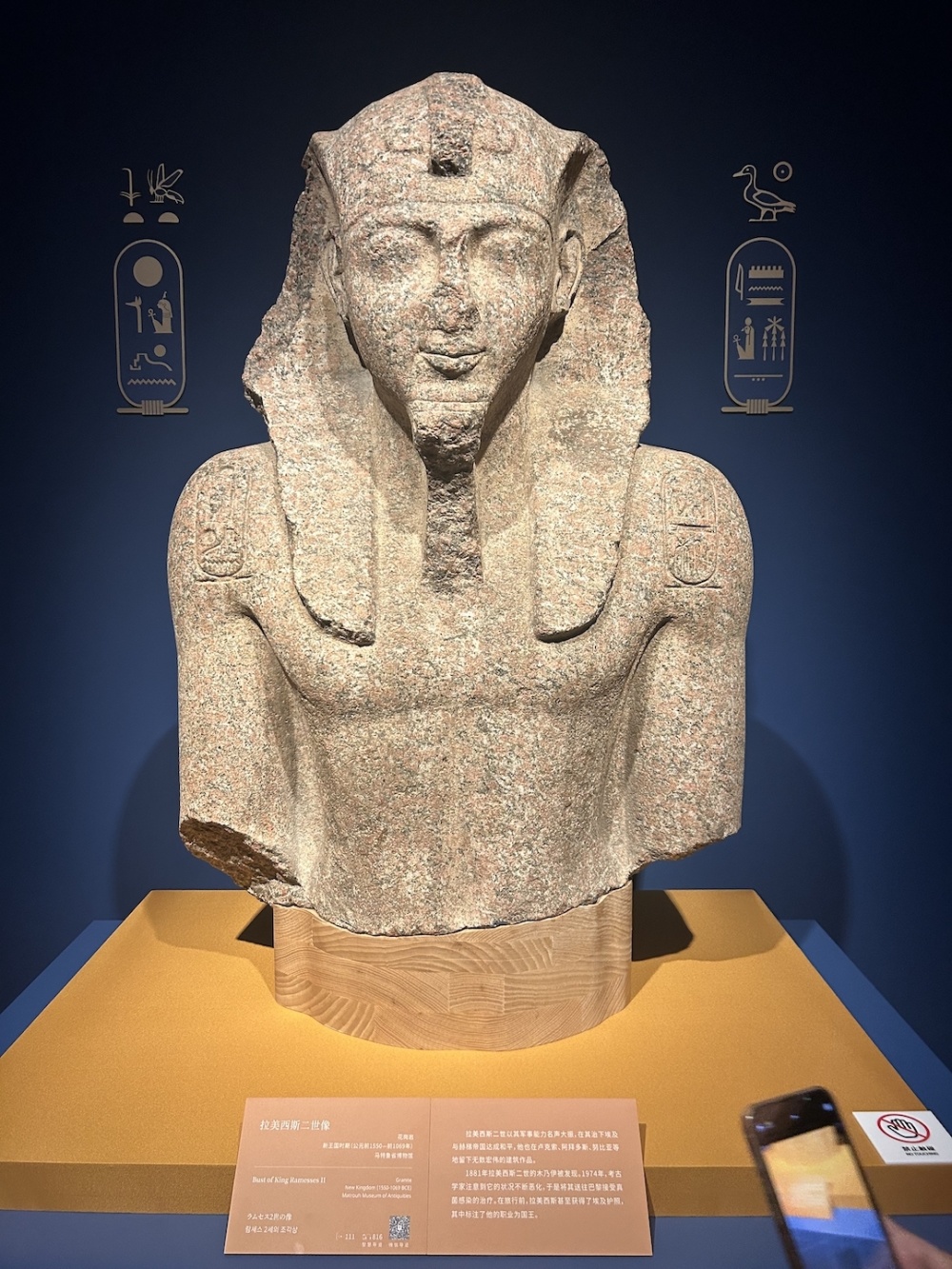 上博"金字塔之巅"先睹为快:古埃及众神,法老亮相