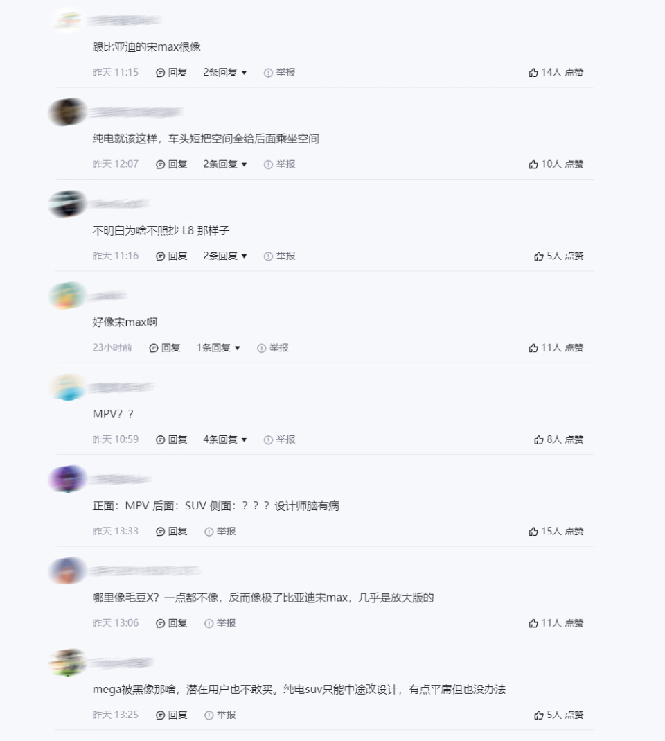 槽声四起，股价却涨到飞起，你真的读懂了理想i8？-腾讯新闻