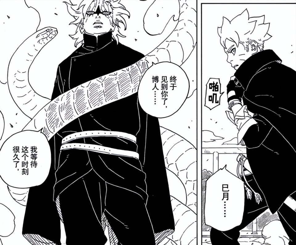 在这种情况下,漩涡博人完胜,巳月惨败,巳月的攻击