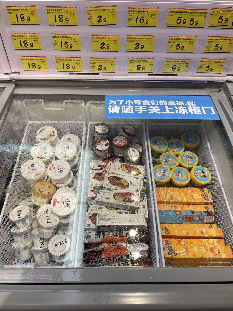 冰淇淋重回5元时代,网红品牌退潮,蒙牛伊利们笑到最后?