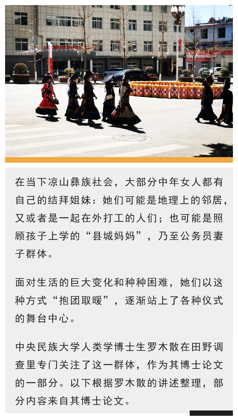 被拐、县城陪读、外出打工，她们成了结拜姐妹-腾讯新闻