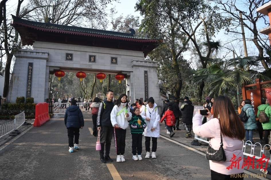 岳麓山门口图片