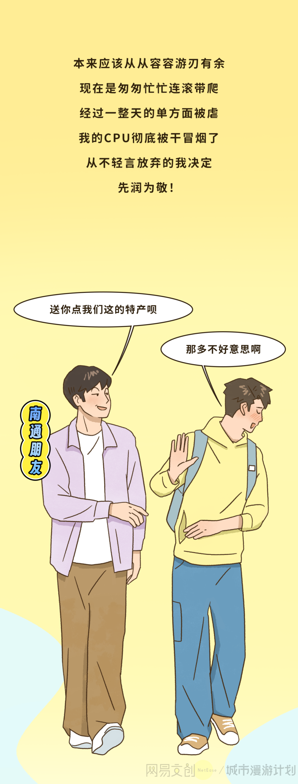 江苏卷王之都，把试卷当土特产送_腾讯新闻